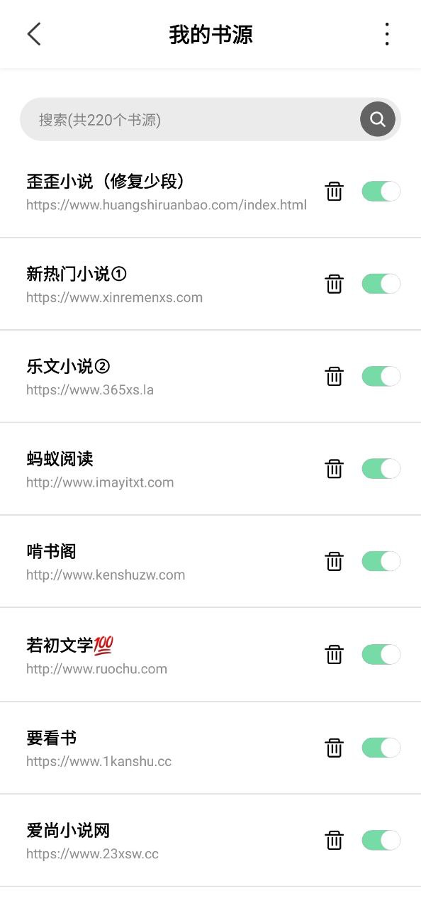 書香倉庫