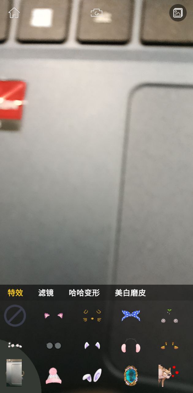動感搞怪照相機