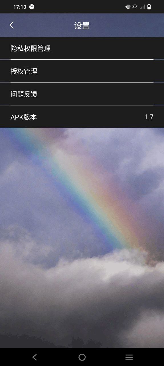 元氣小熊壁紙