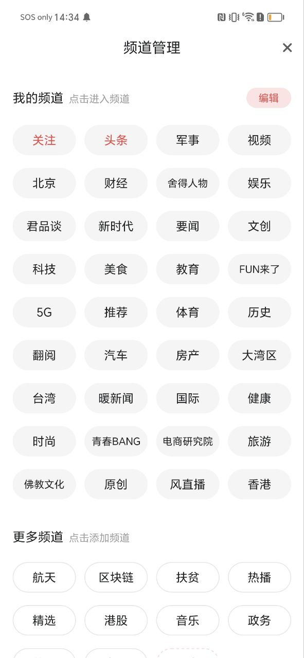 鳳凰資訊