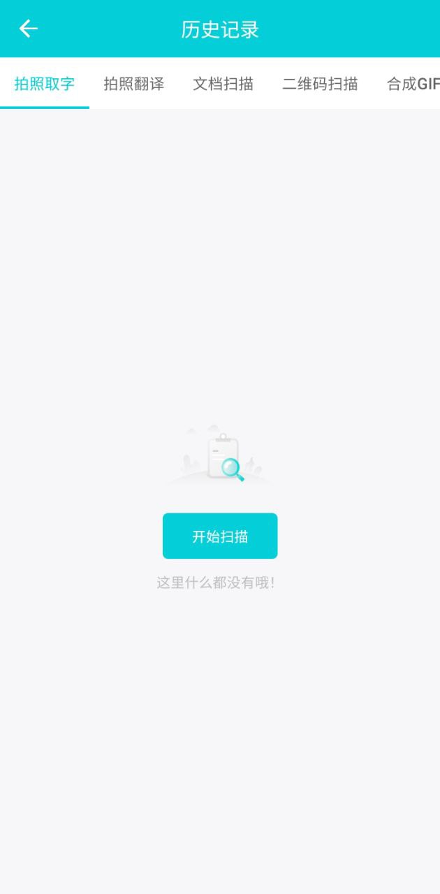智能ai相機