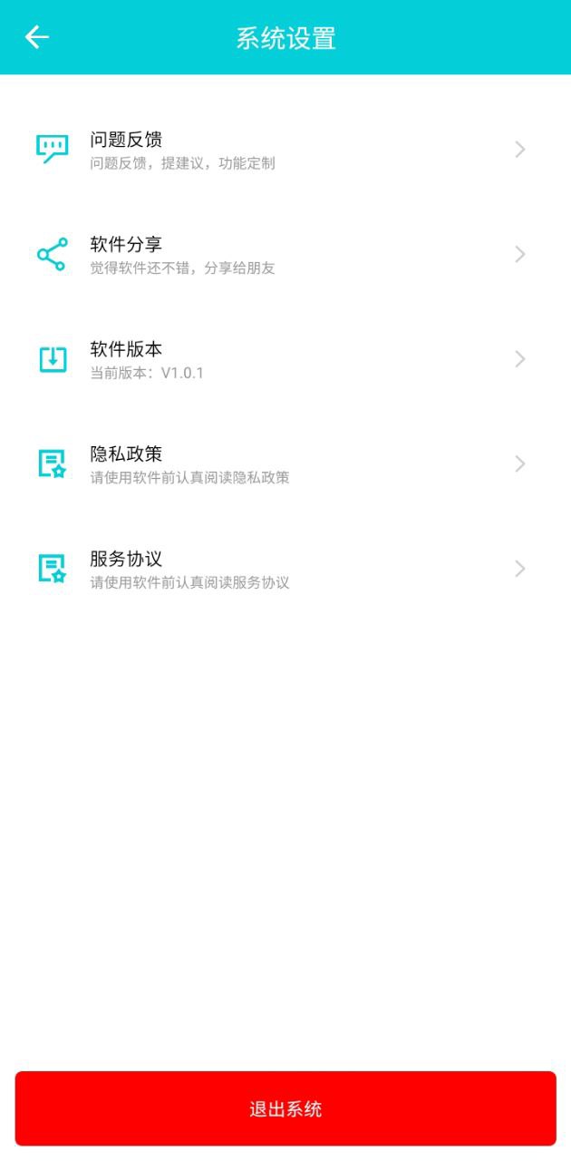 智能ai相機