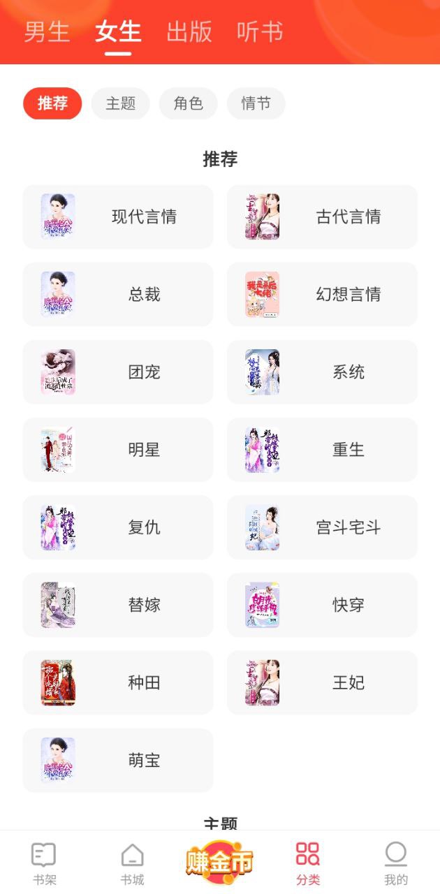 速讀