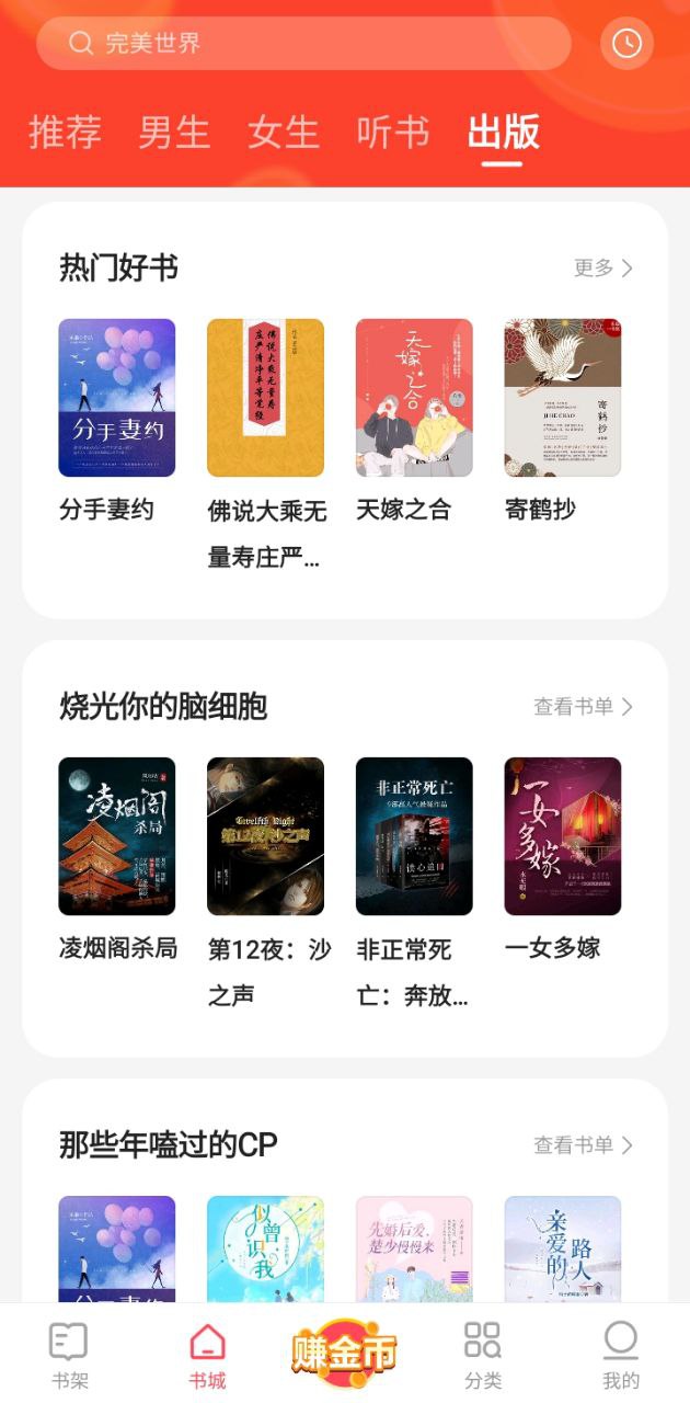 速讀