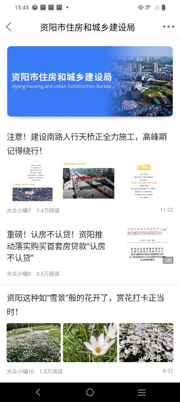 資陽大眾網