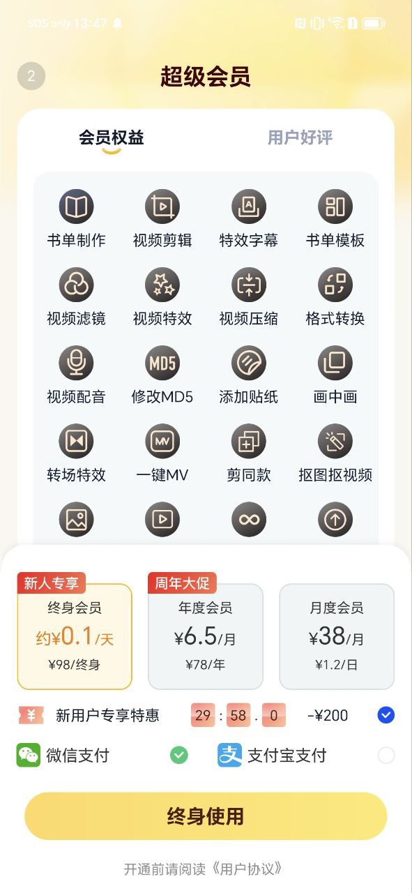 書單視頻助手