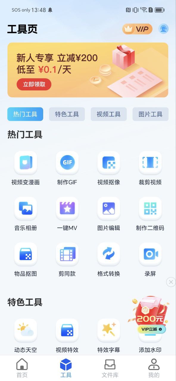 書單視頻助手