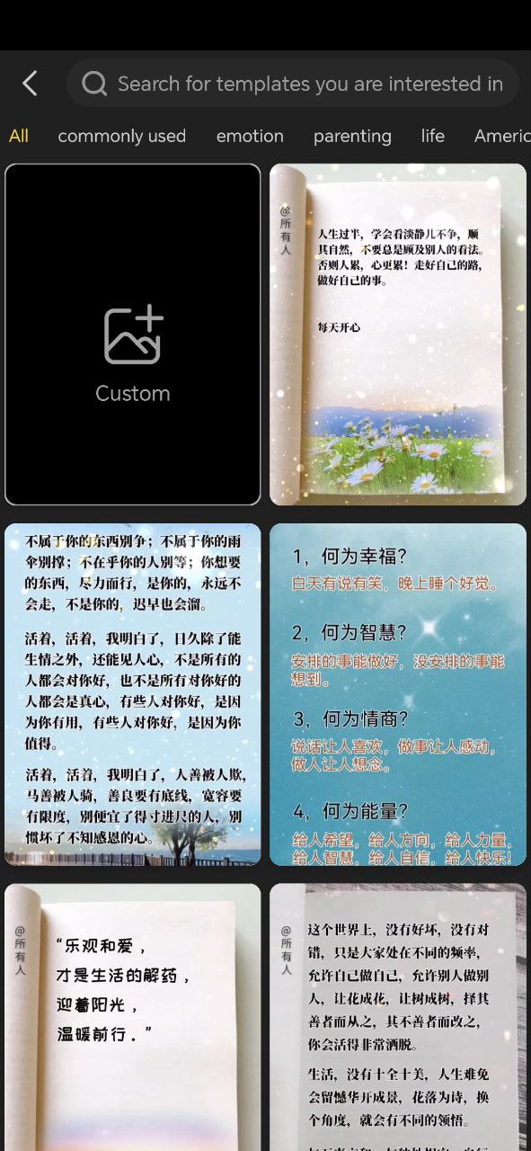 書單視頻助手