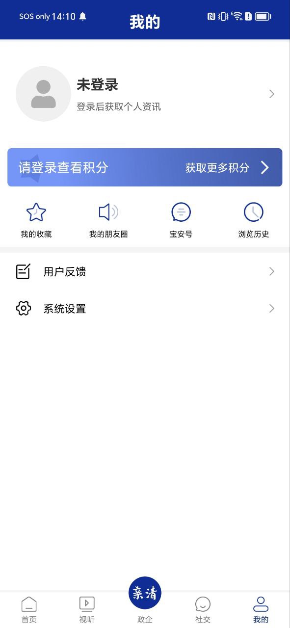 寶安融媒