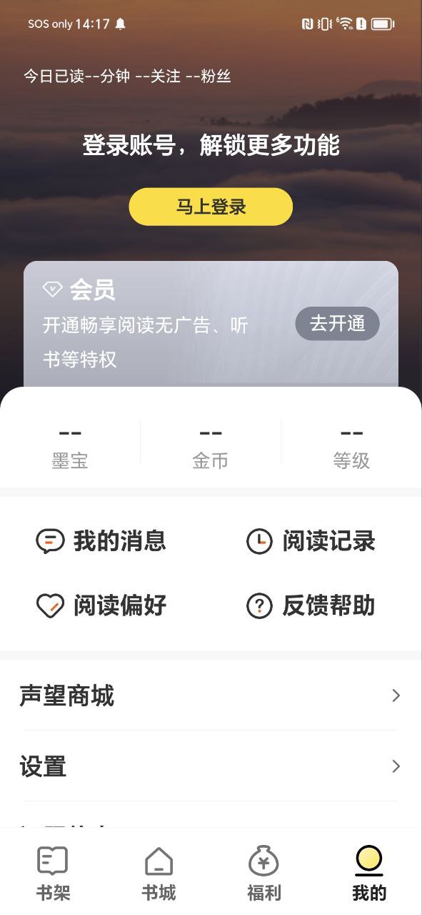 得間大字版