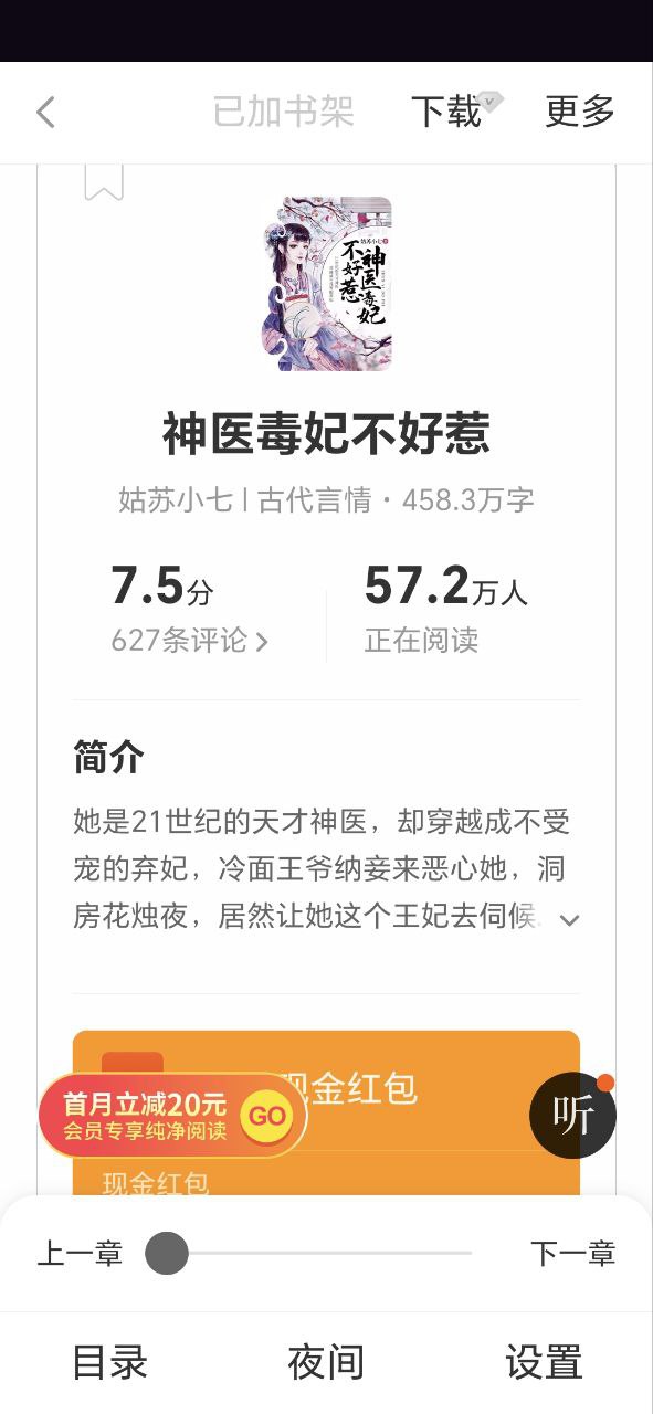得間大字版