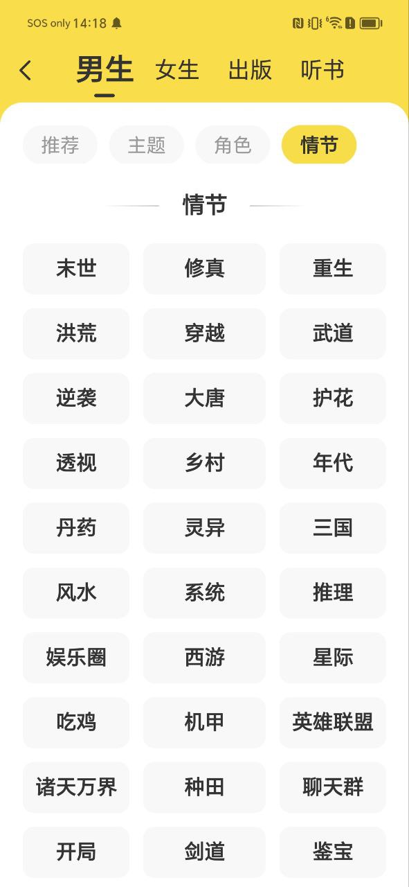 得間大字版