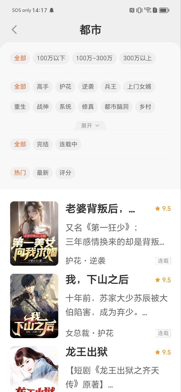 得間大字版