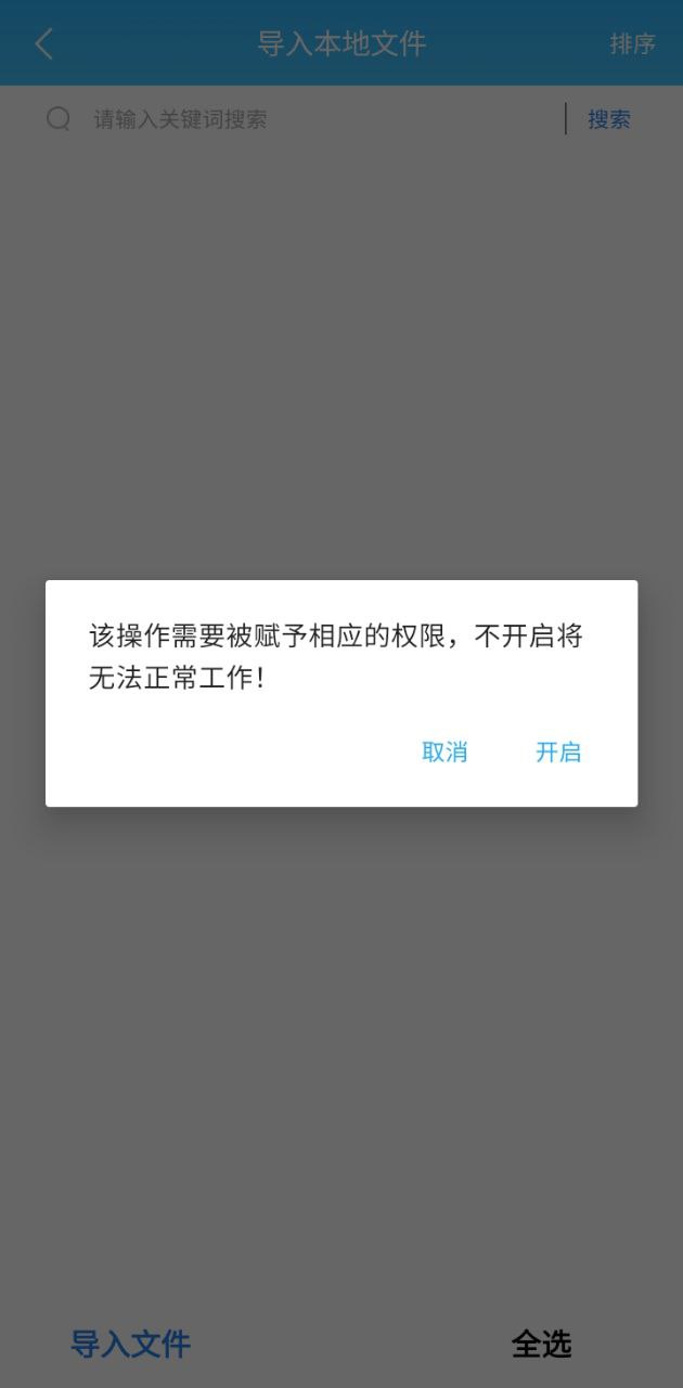 無痕讀書
