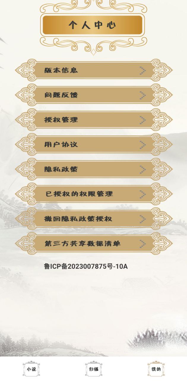 無痕讀書