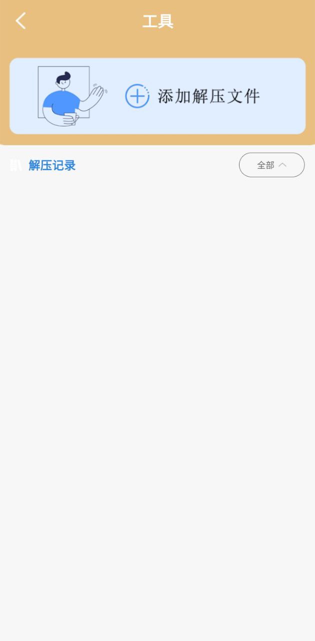 無痕讀書