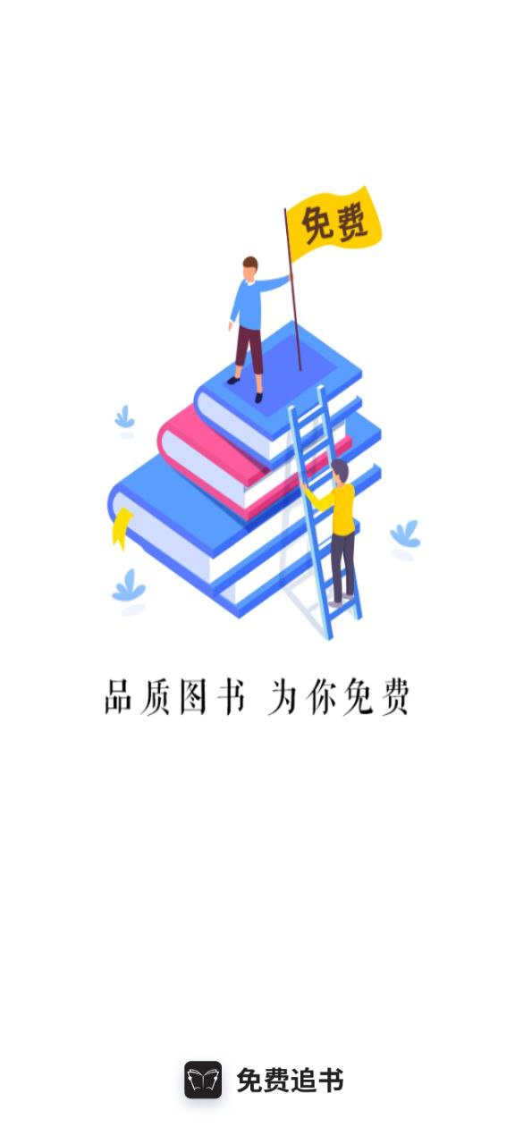 追書書城