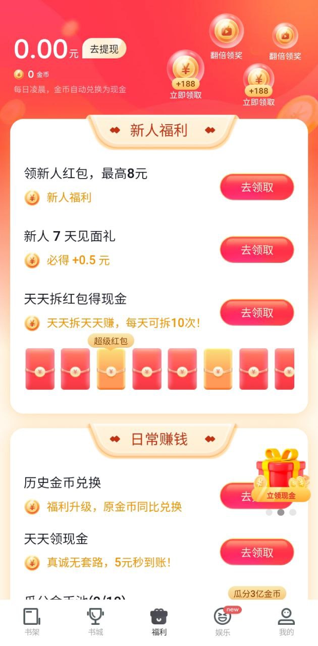 追書書城
