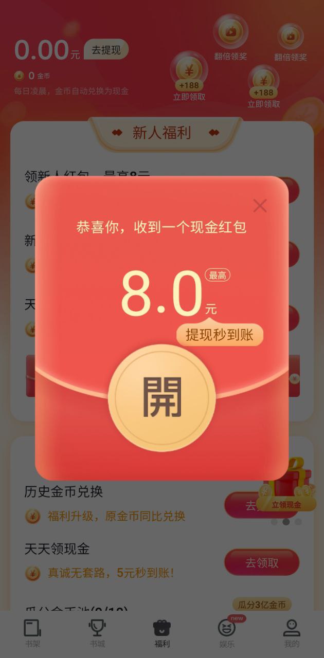 追書書城