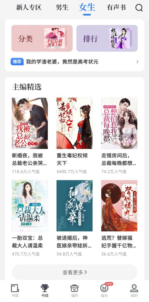 追書書城
