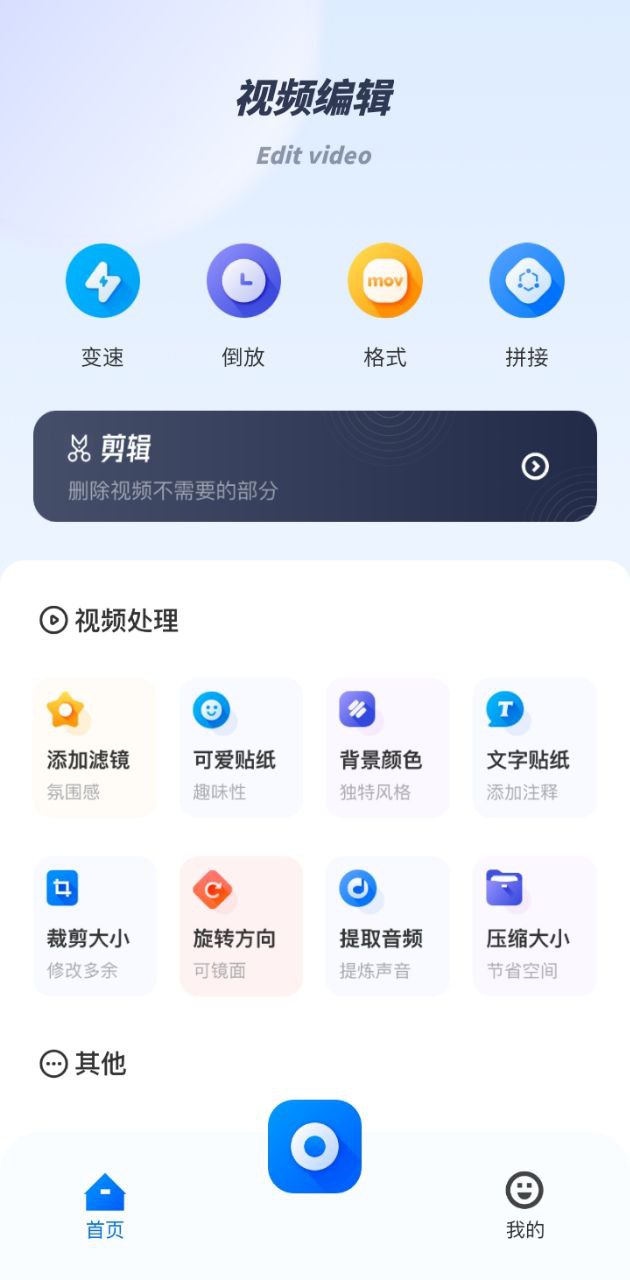 斑馬視頻