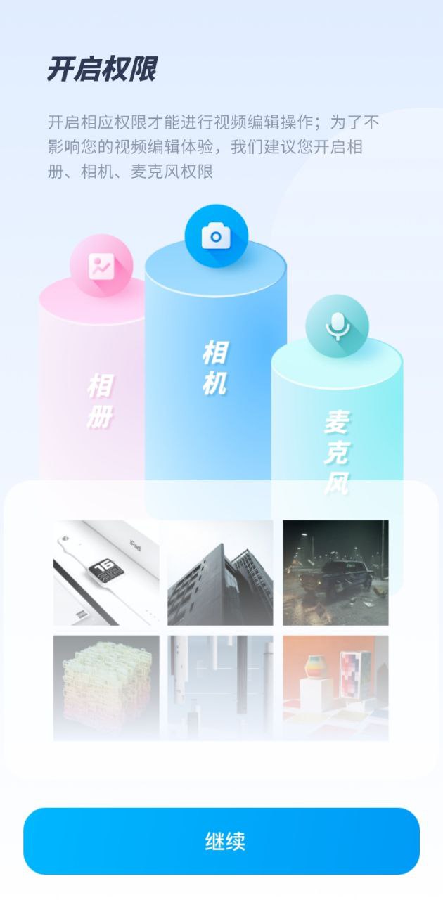 斑馬視頻