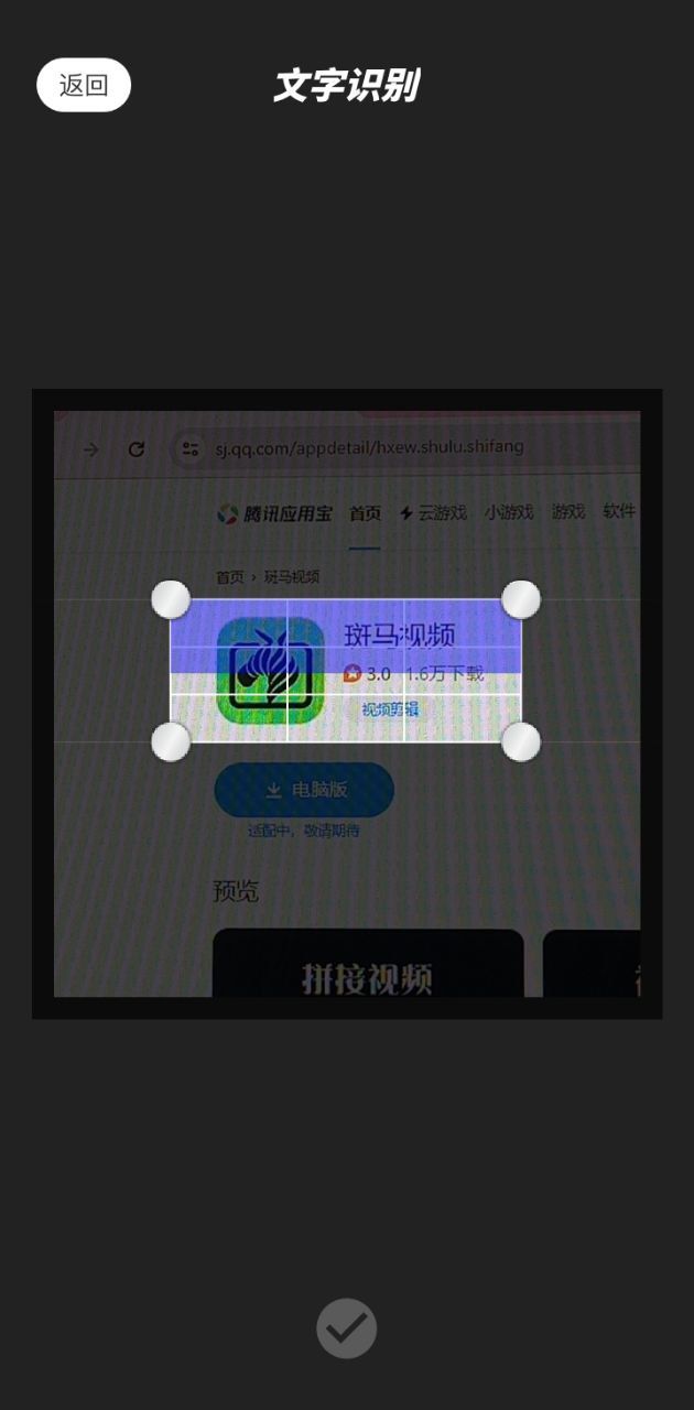 斑馬視頻