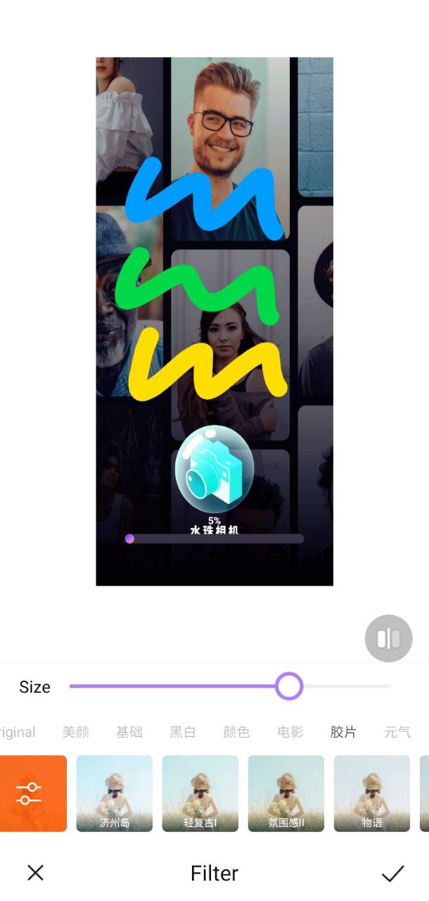 水珠相機