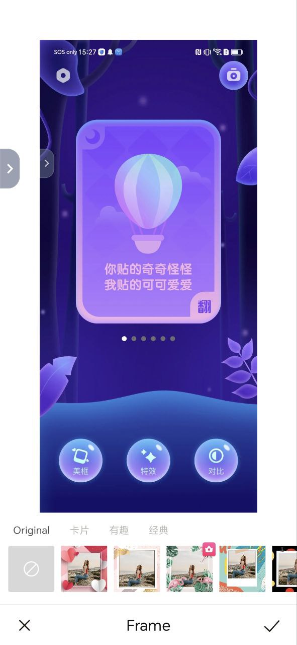 鯨落相機
