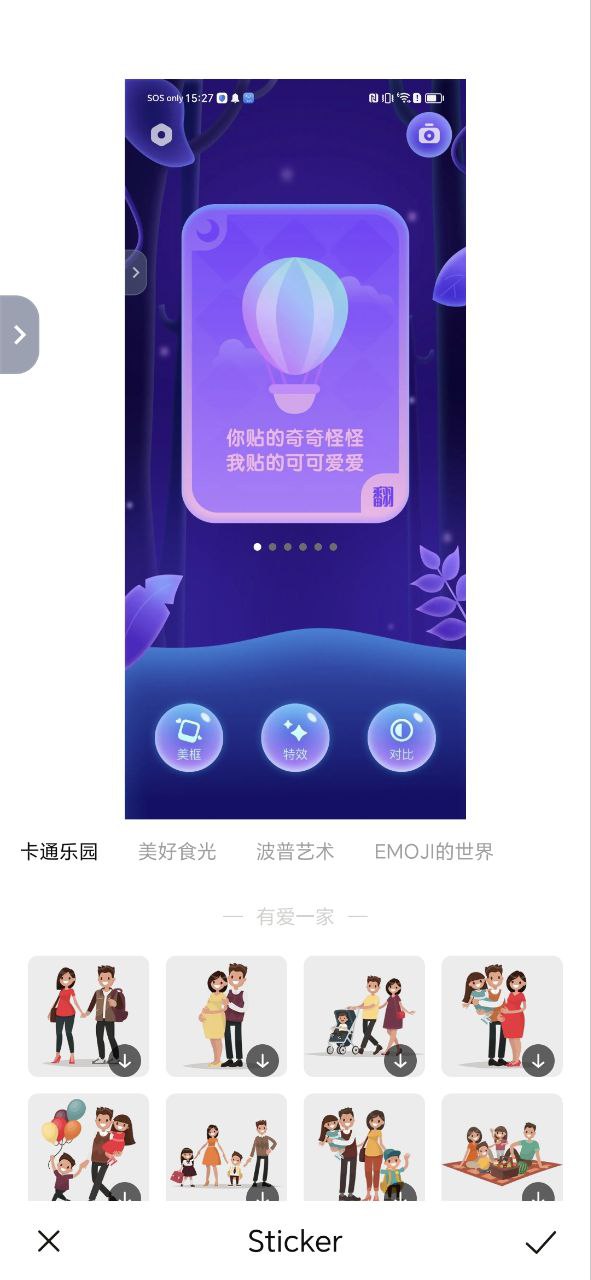 鯨落相機