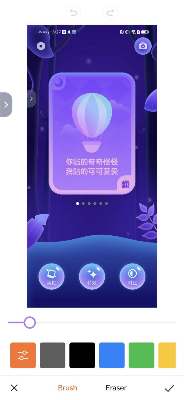 鯨落相機