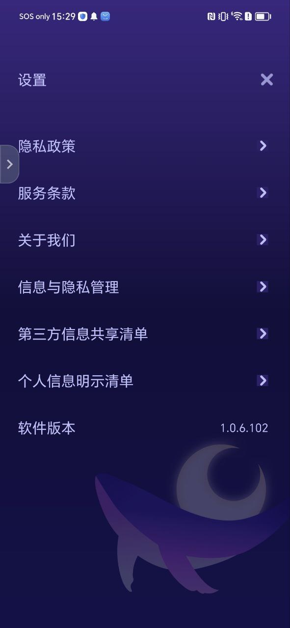 鯨落相機