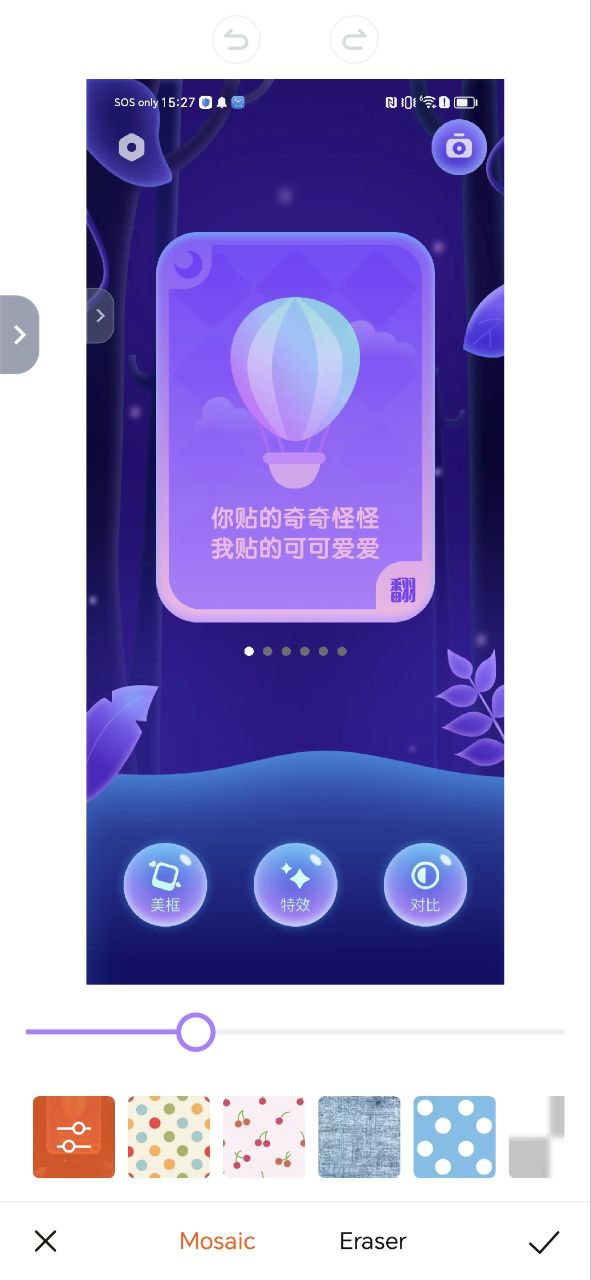 鯨落相機
