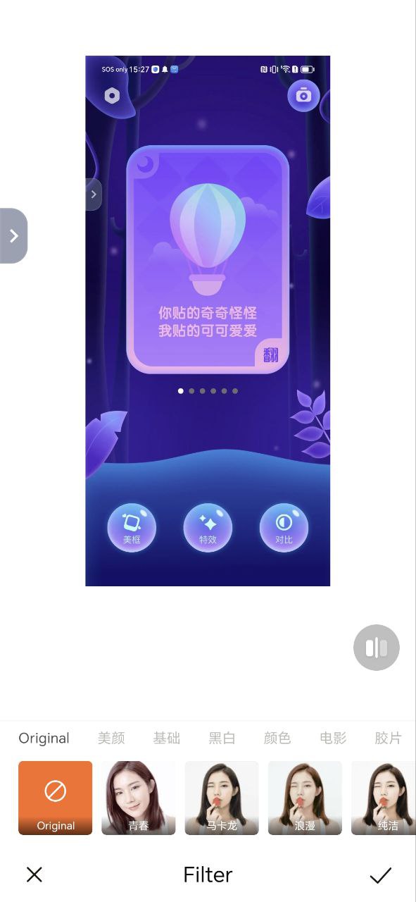 鯨落相機