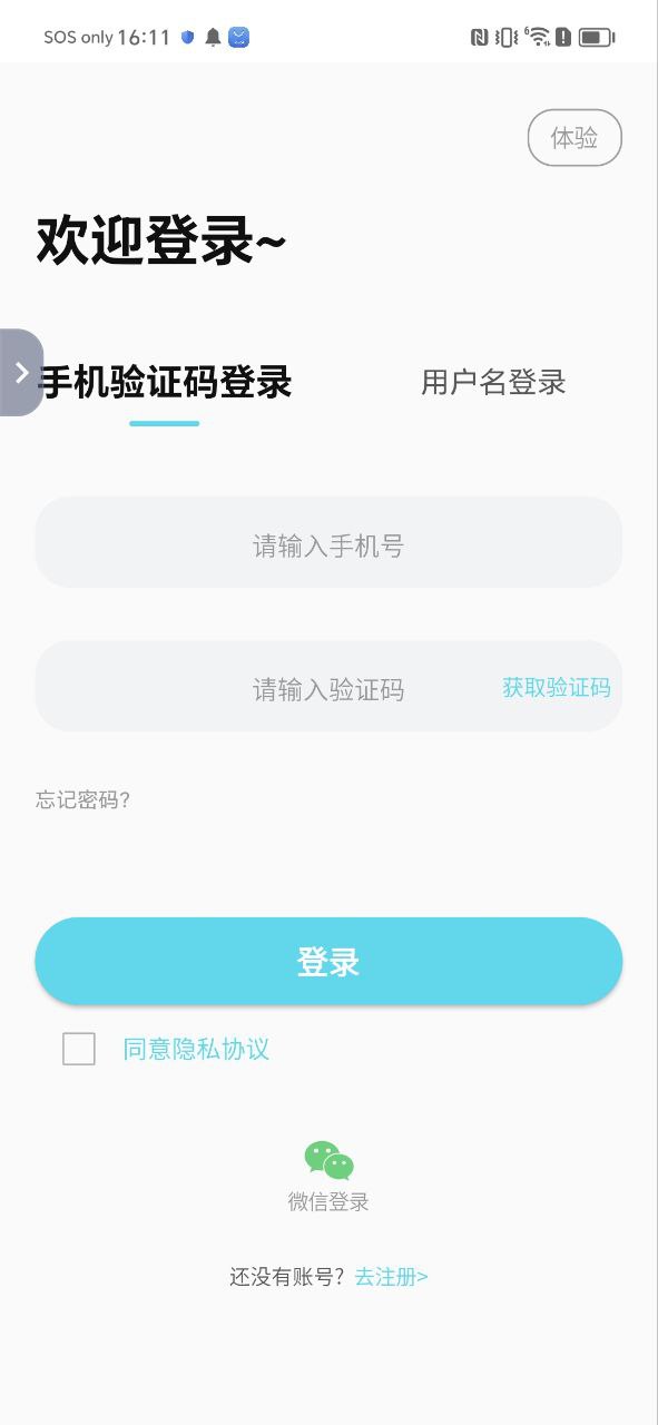 珍奧保健在線