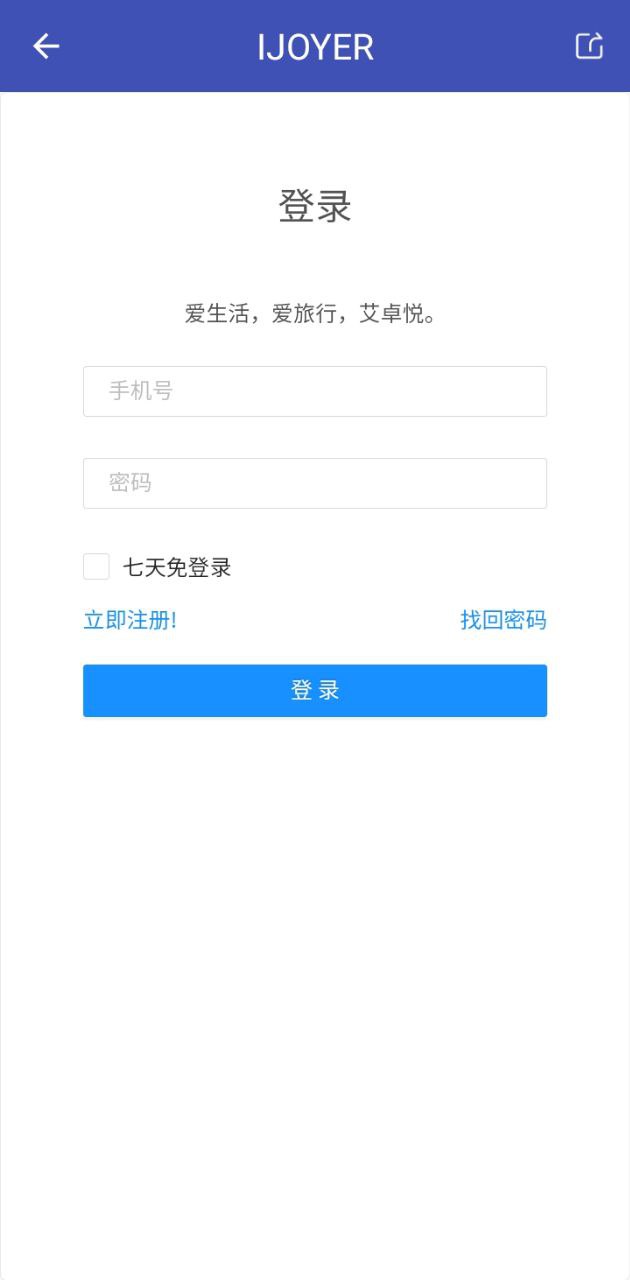 艾卓悅全景相機