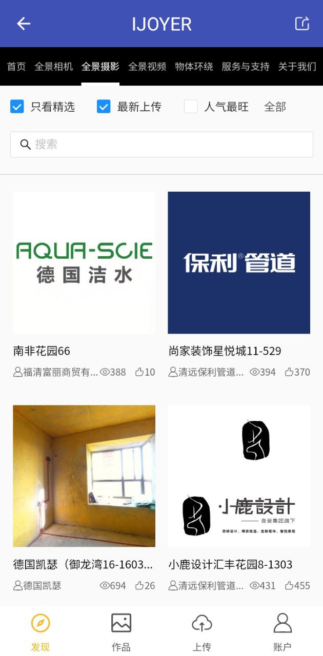 艾卓悅?cè)跋鄼C(jī)