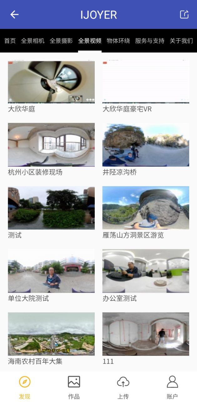 艾卓悅?cè)跋鄼C(jī)