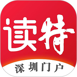 讀特探索版