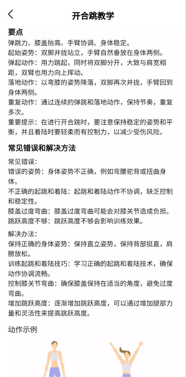 溈來