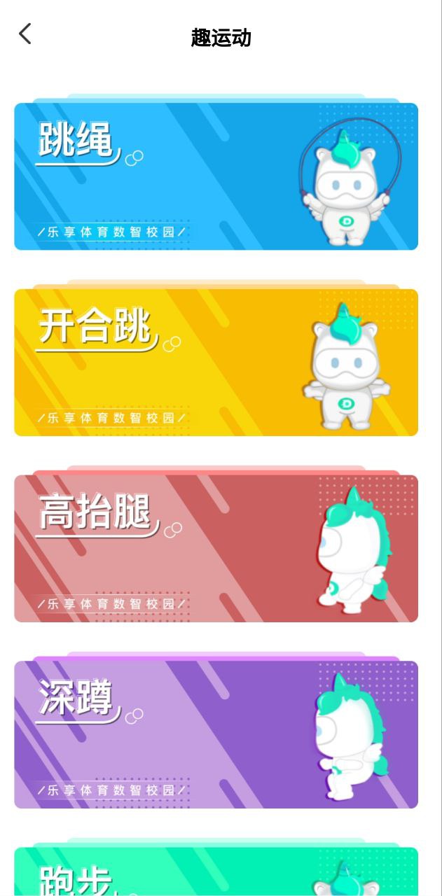 溈來