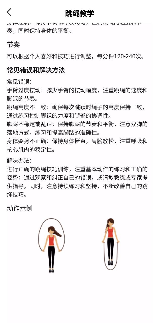 溈來