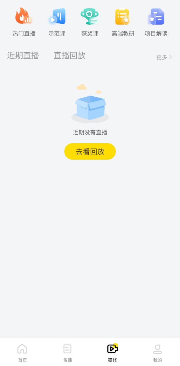 一米閱讀老師