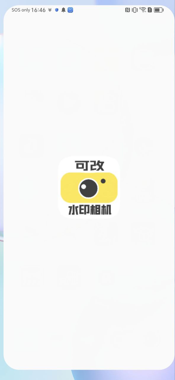 可改水印相機(jī)