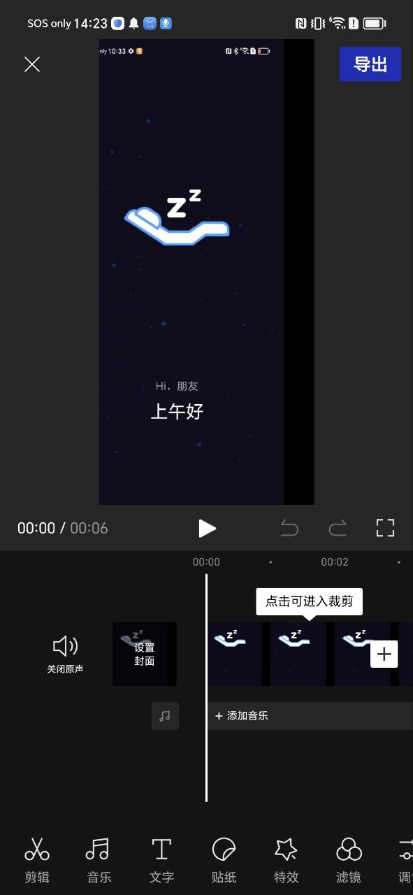 型男相機