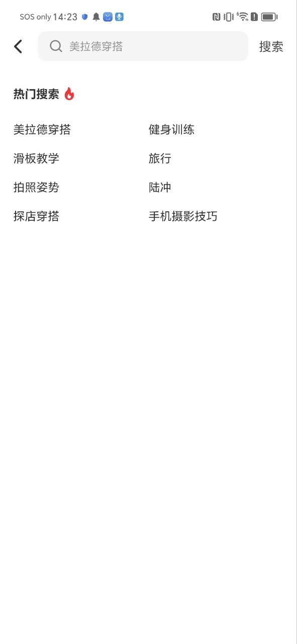 型男相機