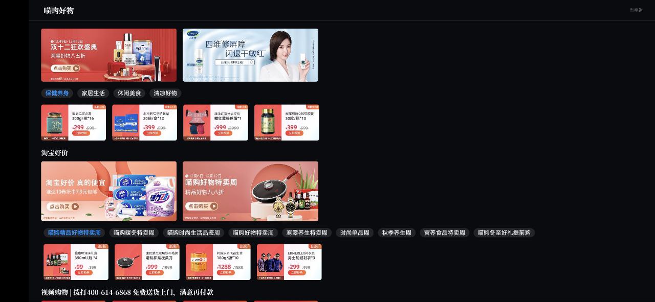 酷喵影視