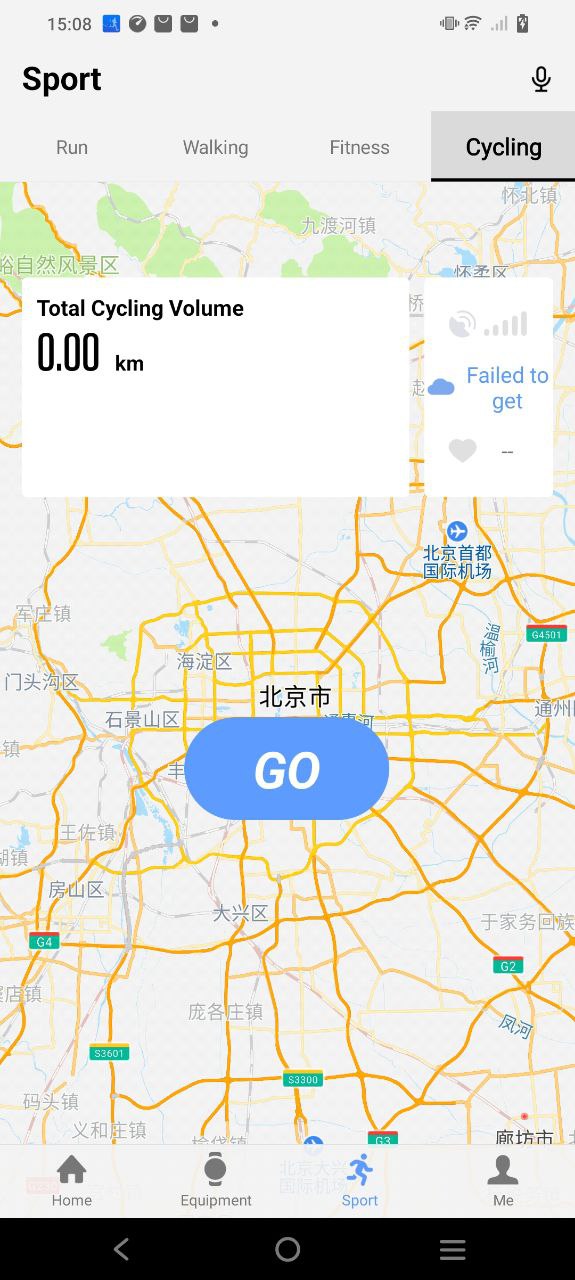 宜準跑步