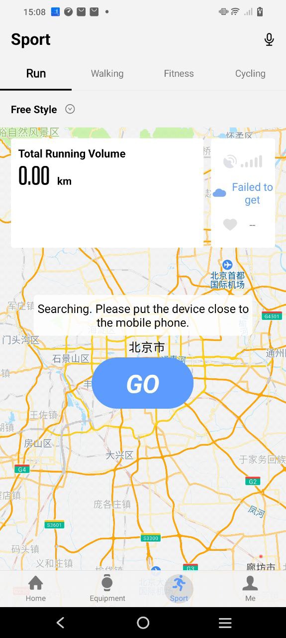 宜準跑步