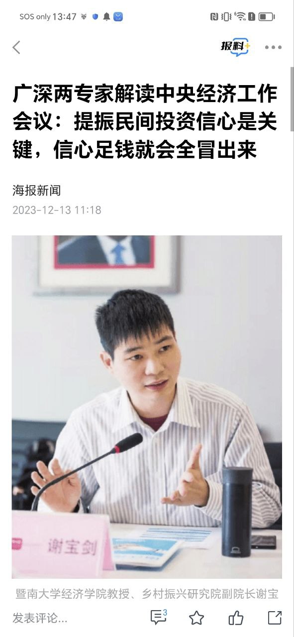 山東24小時